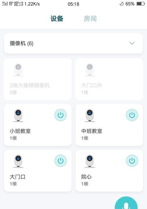 海康家庭存储的使用方法是什么？  第1张
