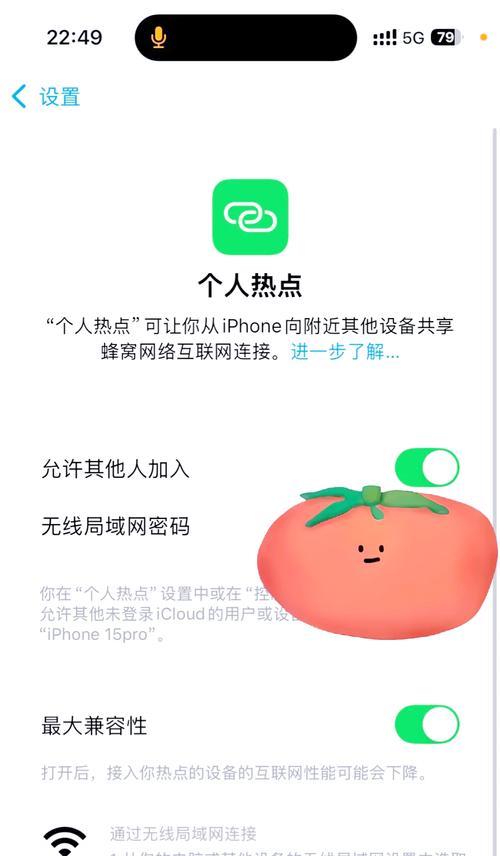 三角洲苹果电脑版下载方法是什么？兼容性如何？  第2张