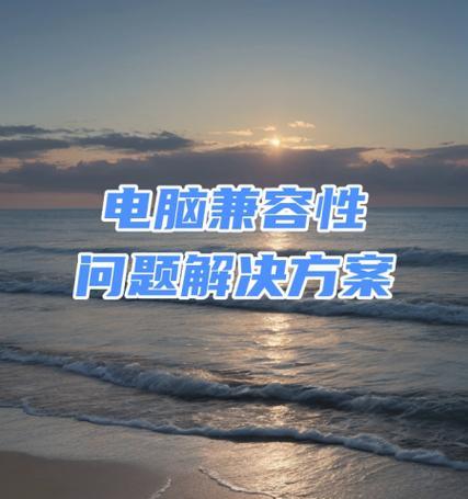 三角洲苹果电脑版下载方法是什么？兼容性如何？  第3张