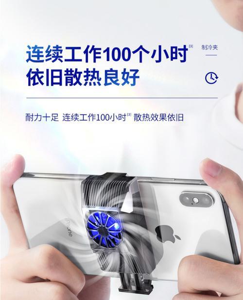 散热器屏幕无法降温的原因是什么？如何解决散热问题？  第2张