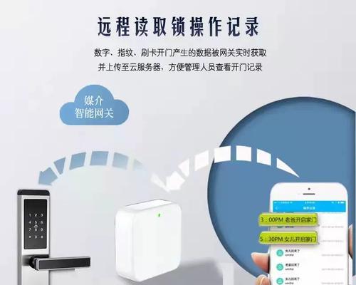 电房配电智能网关怎么用？智能网关的使用方法是什么？  第1张