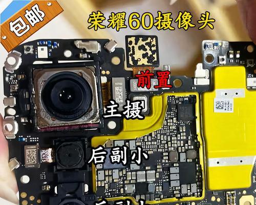 se手机前后摄像头使用方法是什么？  第1张