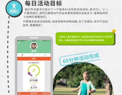 丛林智能手表选购技巧有哪些？如何辨别质量？  第1张
