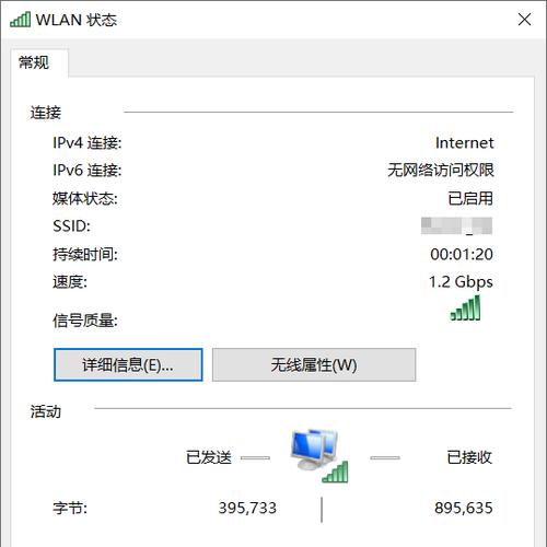 笔记本更换螃蟹网卡的步骤是什么？  第2张