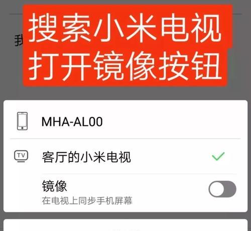 如何调整电视屏幕字体大小？  第1张