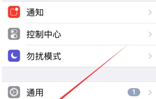 如何调整电视屏幕字体大小？  第2张