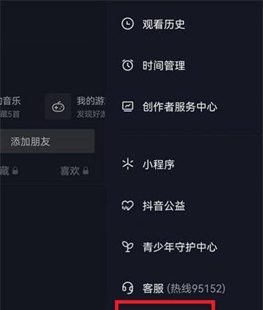 如何调整电视屏幕字体大小？  第3张
