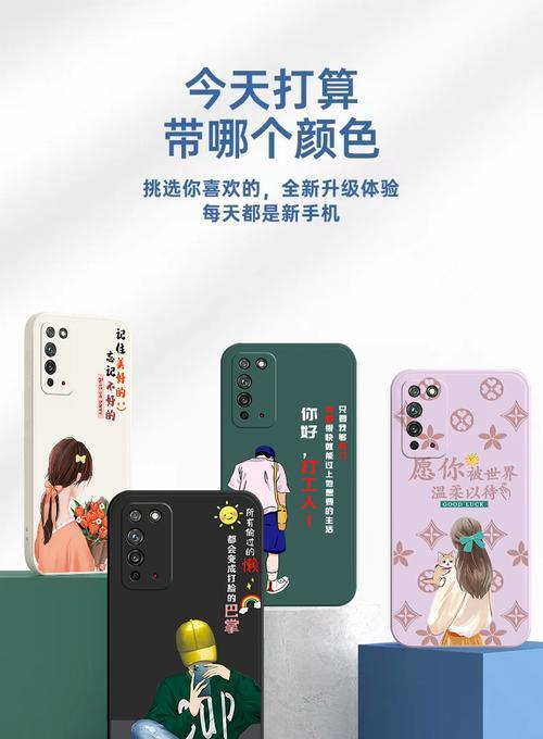 荣耀x10手机壳手绘设置步骤？  第2张