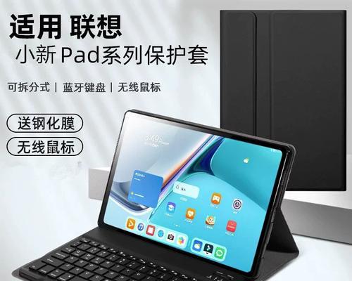 联想y700第二代平板键盘的使用方法是什么？操作复杂吗？  第3张