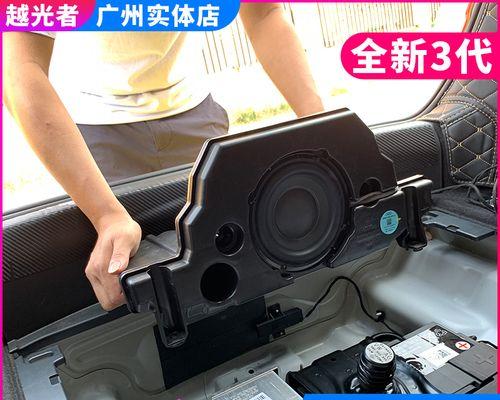 车载后备箱侧边低音炮如何安装？安装后效果如何？  第2张