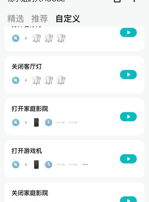 电视游戏机保存视频的正确步骤是什么？  第2张