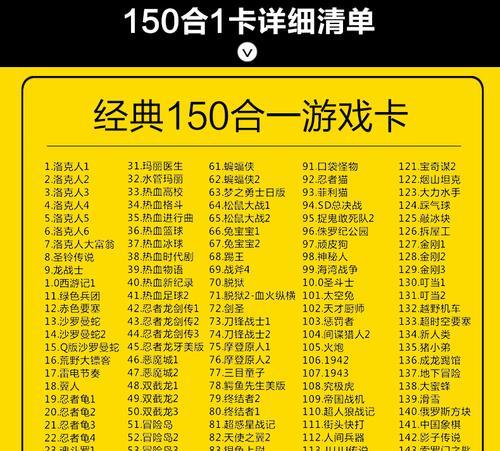 电视游戏机保存视频的正确步骤是什么？  第1张