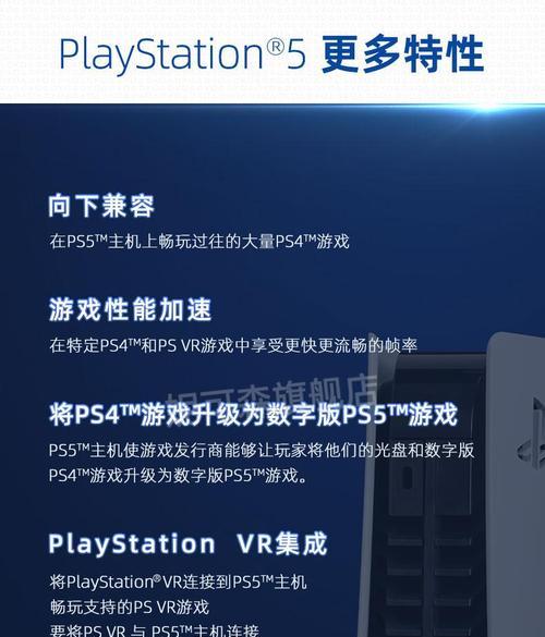 电视游戏机保存视频的正确步骤是什么？  第3张