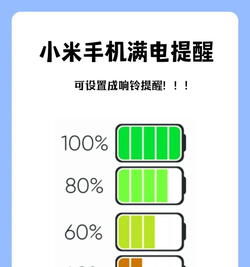 新手机电池不耐用怎么办？换电池流程是什么？  第3张