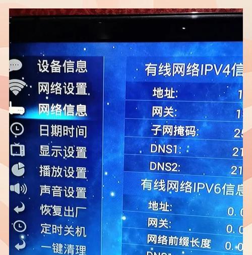 没有机顶盒如何实现电视投屏？  第2张