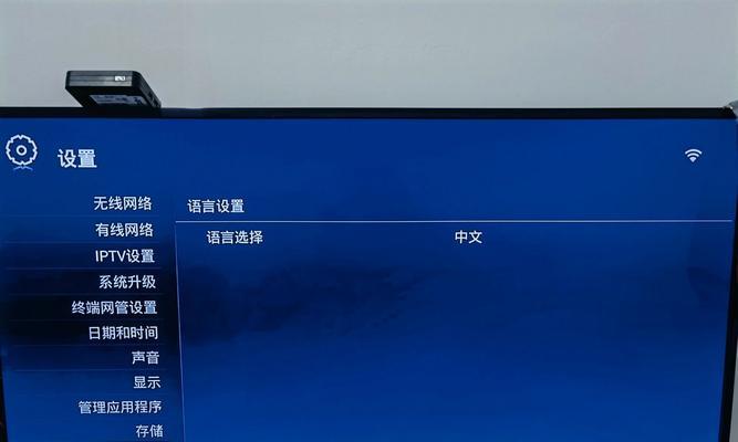 没有机顶盒如何实现电视投屏？  第1张