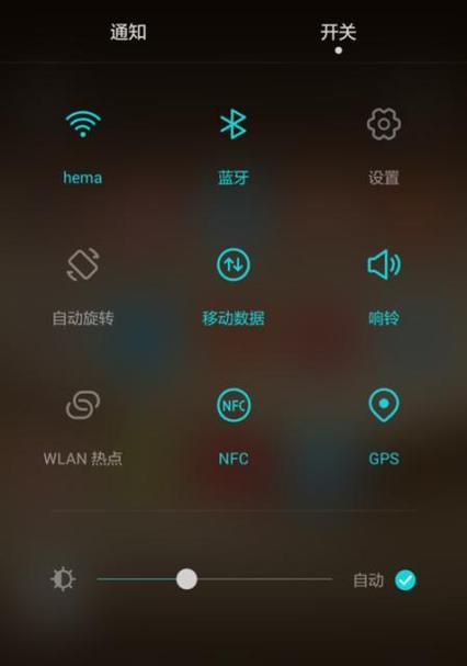 第三方控制荣耀手机设置步骤是什么？  第2张