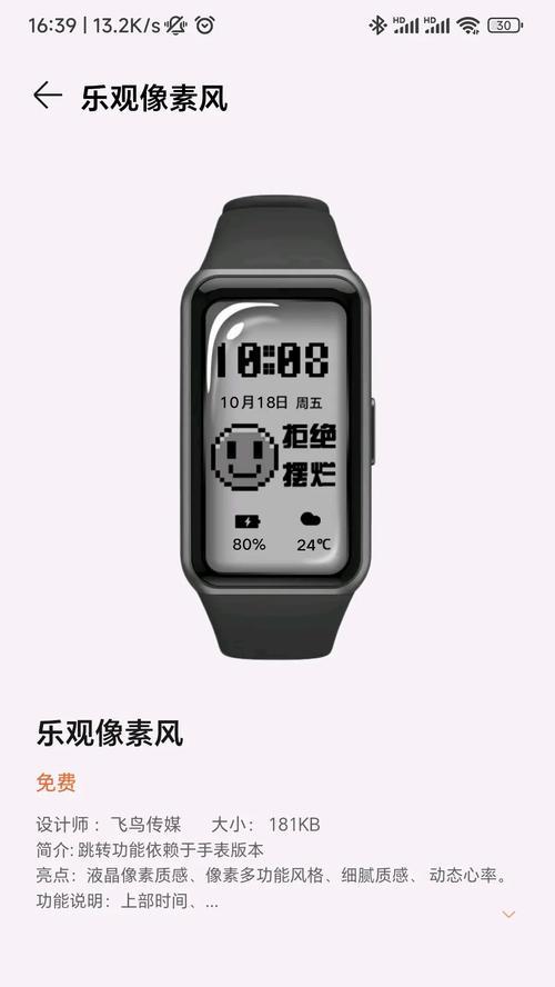 第三方控制荣耀手机设置步骤是什么？  第3张