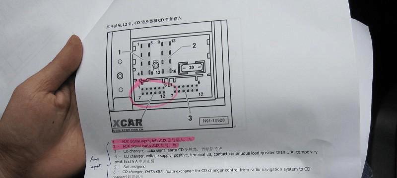 如何快速拆卸蓝牙耳机？拆卸过程中应该注意什么？  第3张