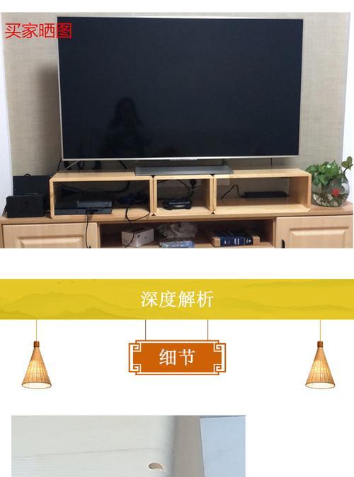 电视机加高底设置图片时应注意哪些问题？  第3张