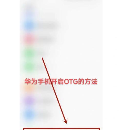 华为手机实况功能如何开启？  第2张