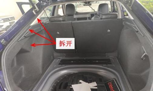 电视机弧形外框拆卸步骤是什么？需要注意什么？  第2张