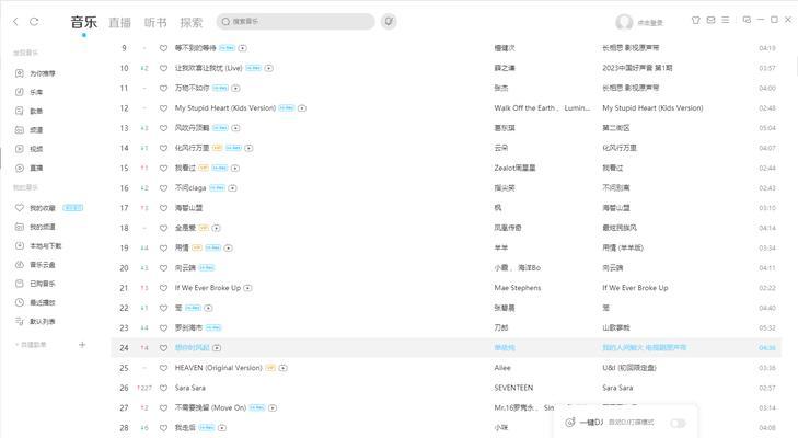 低音炮鼓点音效设置方法是什么？如何调整以适应不同音乐？  第1张
