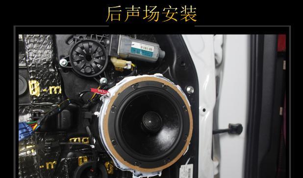 低音炮鼓点音效设置方法是什么？如何调整以适应不同音乐？  第3张