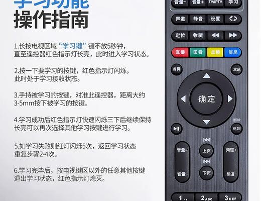 电信新电视盒子使用方法是什么？如何设置？  第1张