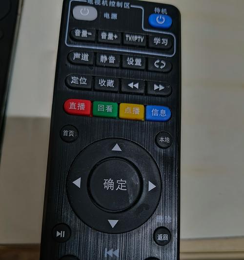 电信新电视盒子使用方法是什么？如何设置？  第3张