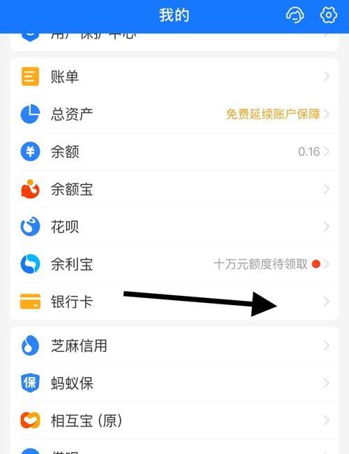 电车充电器如何绑定手机？绑定步骤是什么？  第1张