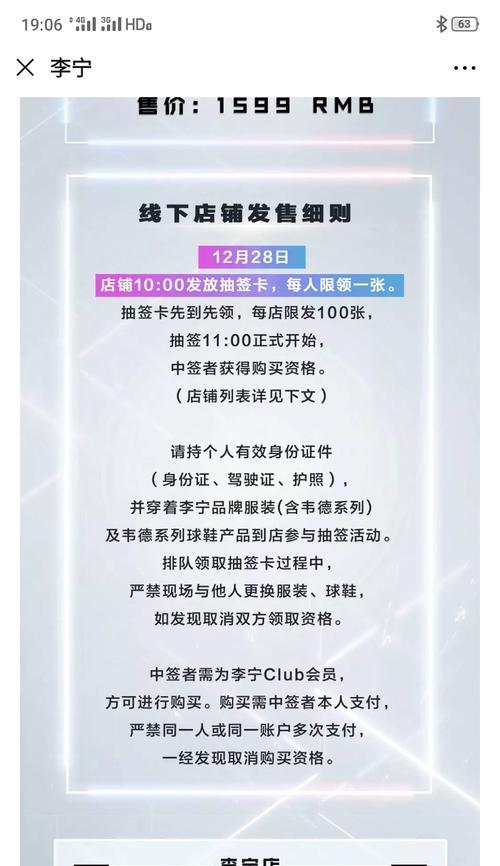 电子抽签手机软件如何制作？需要哪些编程知识？  第2张