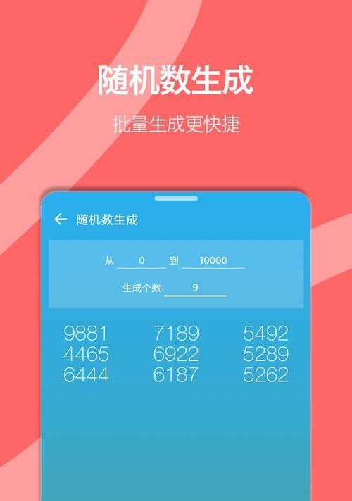 电子抽签手机软件如何制作？需要哪些编程知识？  第3张