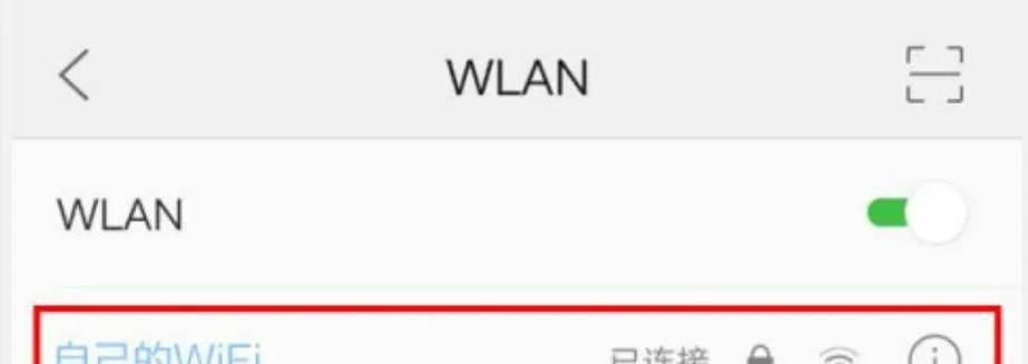 中兴路由器下载哪个app？如何设置才能顺利连接？  第2张