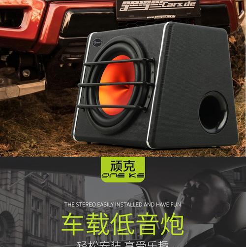 八雷低音炮与音响连接方法是什么？  第2张