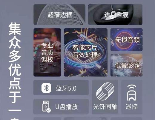 八雷低音炮与音响连接方法是什么？  第1张