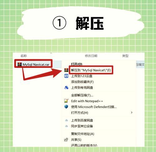 解压模拟器卸载不彻底怎么办？正确的卸载步骤是什么？  第2张