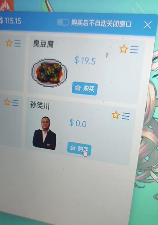 解压模拟器卸载不彻底怎么办？正确的卸载步骤是什么？  第3张