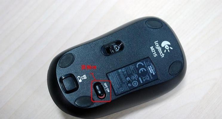 打瓦无线鼠标驱动设置步骤是什么？  第1张
