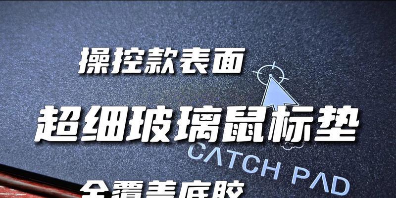 打瓦无线鼠标驱动设置步骤是什么？  第3张