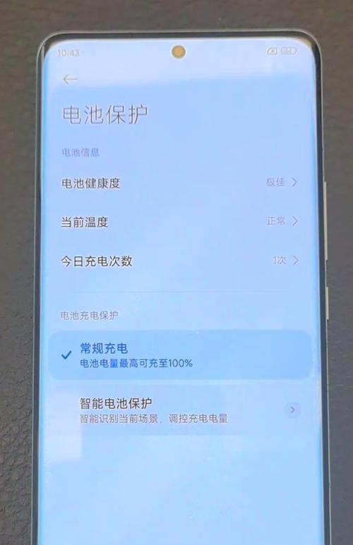 小米12原厂手机电池性能如何？更换电池的注意事项？  第1张