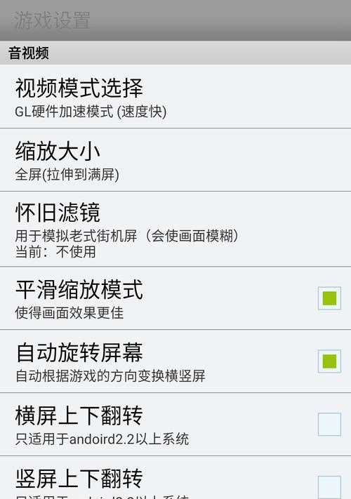 ss模拟器金手指的使用技巧是什么？  第1张