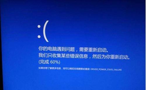 笔记本CPU升温过快的解决方法有哪些？  第2张