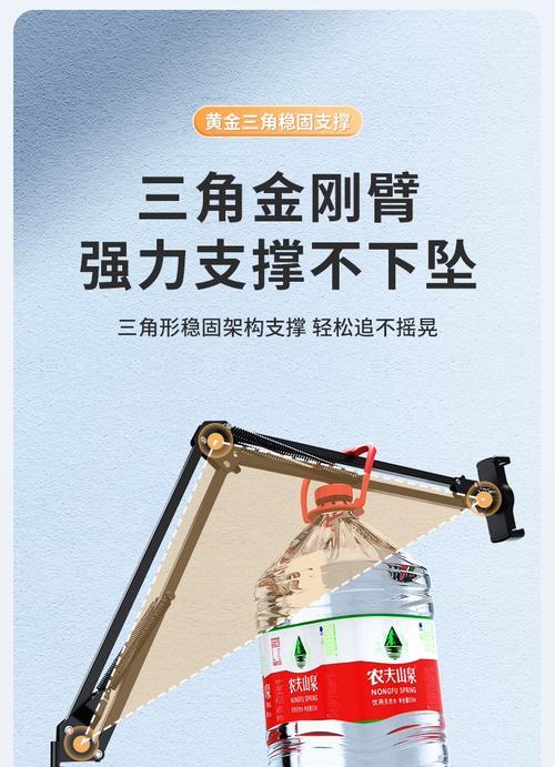 平板拍摄支架落地设置方法是什么？如何调整稳定？  第3张