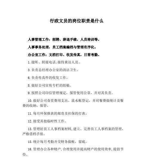 定州左士音响厂的招聘流程是怎样的？  第2张