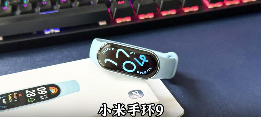 小米手环9nfc如何激活澎湃系统？  第1张