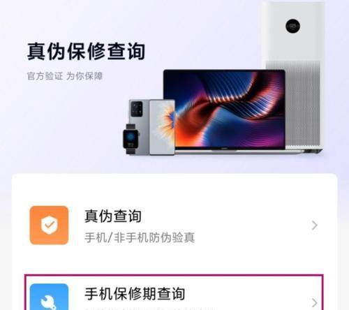 小米手环9nfc如何激活澎湃系统？  第3张