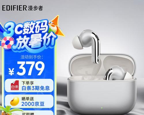 大尺寸无线蓝牙耳机推荐？哪款型号适合长时间佩戴？  第3张