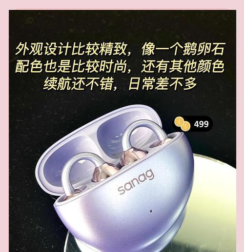 大尺寸无线蓝牙耳机推荐？哪款型号适合长时间佩戴？  第1张
