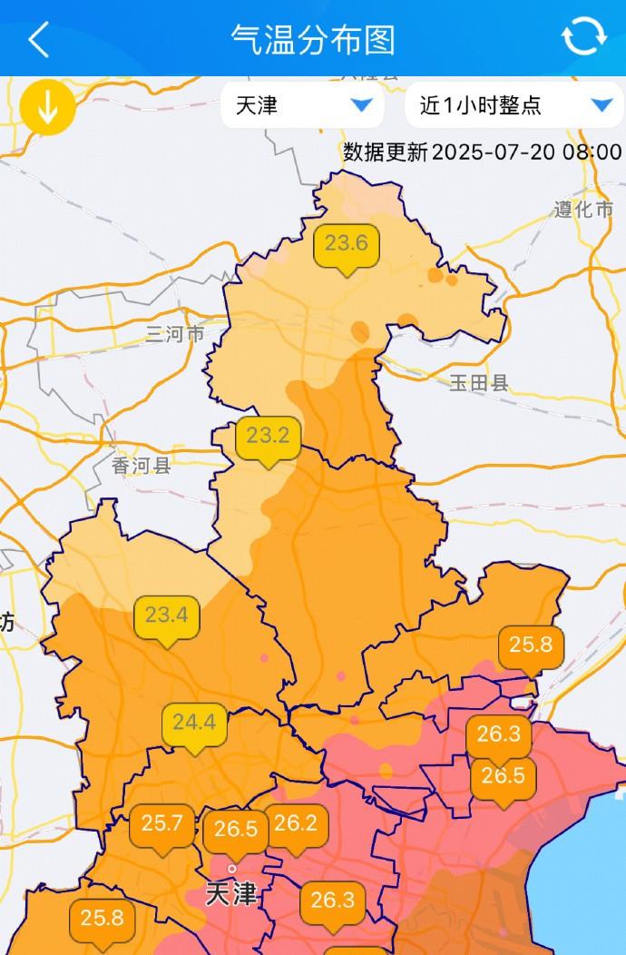 天津：新一轮降雨中心已确定，今日夜间～23号天气，主要分布如下  第2张